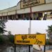 भोपाल नई ट्रेन में दुद्धी और विंढमगंज की अनदेखी, भड़का जनाक्रोश; आंदोलन की चेतावनी।