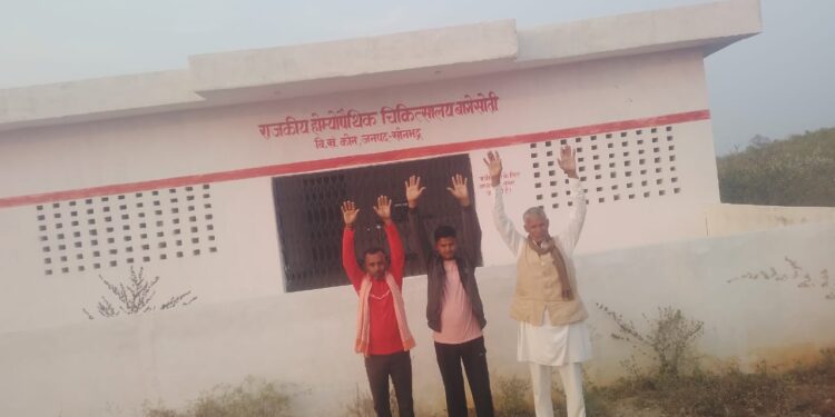 गणतंत्र दिवस पर उड़ी डीएम के आदेश की धज्जियां, बागेसोती राजकीय होम्योपैथिक चिकित्सालय में नहीं हुआ ध्वजारोहण।