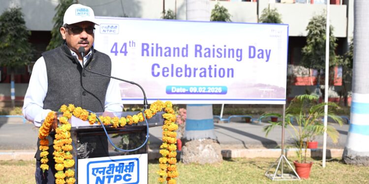 हर्षोल्लास के साथ मनाया गया एनटीपीसी रिहंद का 44वां स्थापना दिवस ।।