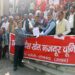 कम्युनिस्ट पार्टी के कार्यकर्ताओं ने संयुक्त रूप से देश व्यापी हड़ताल के समर्थन में और विभिन्न मुद्दों को लेकर छपका पावर हाउस से जूलूस निकालकर जिलाधिकारी कार्यालय पर किया जोरदार प्रदर्शन।