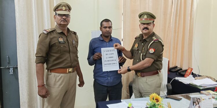 साइबर टीम की तत्परता से 18 हजार रुपये पीड़ित के खाते में वापस ।।