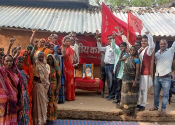 शहीदी दिवस पर भाकपा ने नई ब्रांच कमेटी का गठन कर क्रांतिकारियों को किया नमन।