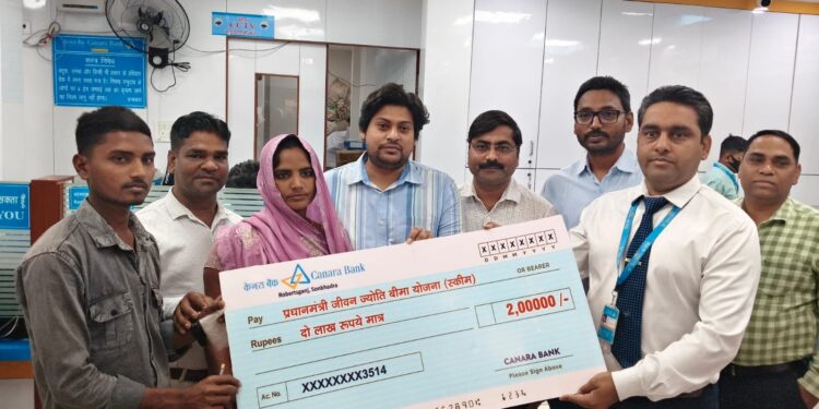 प्रधानमंत्री जीवन ज्योति बीमा के तहत मृतक आश्रित को मिला 2 लाख का चेक।