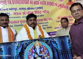 एक दिवसीय ब्लाक स्तरीय संगोष्ठी एव उनमुखीकरण कार्यक्रम सम्पन्न।
