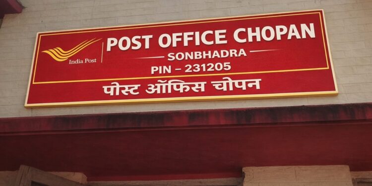 आधार बनाने के लिए रविवार को भी खुले रहेंगे पोस्ट ऑफिस।