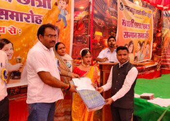 मेधावी छात्रों का सम्मान: समाजसेवी अमरेश तिवारी ने बढ़ाया बच्चों का हौसला ।