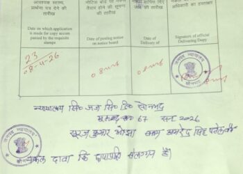रेनुकूट व्यापार मंडल के चुनाव पर लगी रोक की सुनवाई आज।