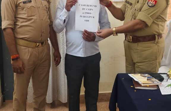साइबर ठगी पर बीजपुर पुलिस का करारा प्रहार, रकम वापस करा ठगों को दिया कड़ा संदेश ।।