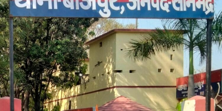 अवैध कच्ची शराब के खिलाफ चला बीजपुर पुलिस का चाबुक: दो गिरफ्तार, 20 लीटर शराब बरामद ।।