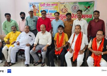 दुद्धी प्रेस क्लब” के तत्वावधान में मनाई गई नारद जयंती।