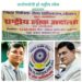 राष्ट्रीय लोक अदालत: संजीदा है न्याय पालिका है, नोडल, जजों, प्रशासन और बैंक प्रबंधकों संग ज़िला जज ने की बैठक *