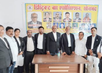डिस्ट्रिक्ट बार एसोसिएशन, सोनभद्र के नवनिर्वाचित पदाधिकारियों का 15 मई को होगा शपथ ग्रहण समारोह।