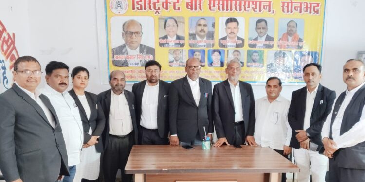 डिस्ट्रिक्ट बार एसोसिएशन, सोनभद्र के नवनिर्वाचित पदाधिकारियों का 15 मई को होगा शपथ ग्रहण समारोह।