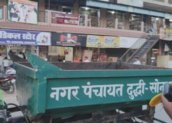 नगर पंचायत दुद्धी की सख्त चेतावनी स्वेच्छा से हटाएं अतिक्रमण, वरना होगी कानूनी कार्रवाई।