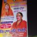 सनातनी किन्नर अखाड़ा द्वारा समान समारोह का आयोजन।