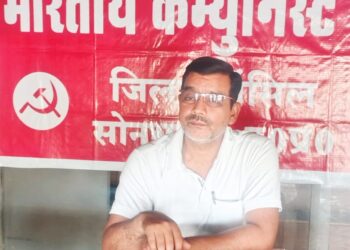 पेट्रोल-डीजल मूल्य वृद्धि पर केंद्र सरकार पर बरसे भाकपा नेता आर के शर्मा, कहा कि आपदा में अवसर की तलाश करने वाली बीजेपी सरकार देश की जनता को “महंगाई के कुएं में धकेलती जा रही है।