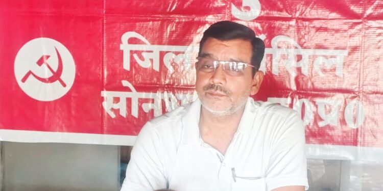 पेट्रोल-डीजल मूल्य वृद्धि पर केंद्र सरकार पर बरसे भाकपा नेता आर के शर्मा, कहा कि आपदा में अवसर की तलाश करने वाली बीजेपी सरकार देश की जनता को “महंगाई के कुएं में धकेलती जा रही है।