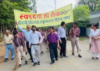 डीएवी का संदेश— स्वच्छ सुंदर हो भारत देश”: स्वच्छता रैली से गूंजा क्षेत्र, छात्रों ने जगाई जनचेतना ।।