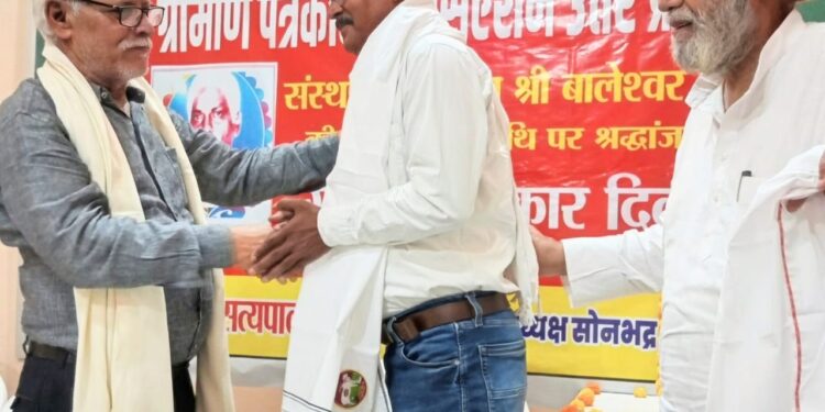 ओबरा में पत्रकारों ने मनाई ग्रापए पत्रकारिता दिवस, बालेश्वर पुण्यतिथि ।
