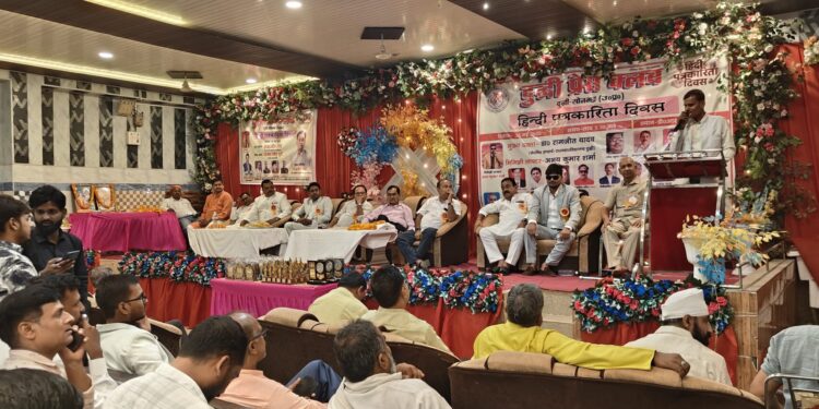 दुद्धी प्रेस क्लब के तत्वावधान में  मनाया गया हिंदी पत्रकारिता दिवस।