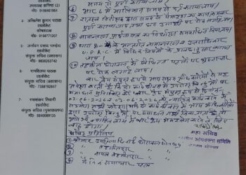 घोरावल तहसील में व्याप्त भ्रष्टाचार को लेकर अधिवक्ता रहे न्यायिक कार्य से विरत।