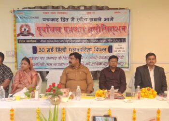 पत्रकारो को निष्पक्ष पत्रकारिता करने व एकजुट रहने की सलाह दी- विवेक पाण्डेय।