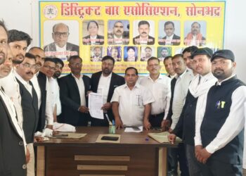 डिस्ट्रिक्ट बार एसोसिएशन, सोनभद्र अधिवक्ता के खिलाफ उत्पीड़न के मामले को लेकर शिकायत पर प्राथमिकी दर्ज हुआ।
