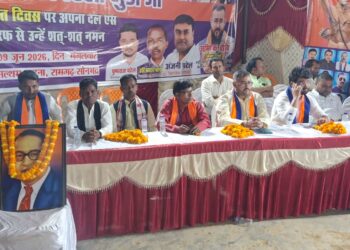 भगवान बिरसा मुंडा के बलिदान दिवस पर अपना दल (एस) ने दी भावभीनी श्रद्धांजलि- अभिषेक चौबे।