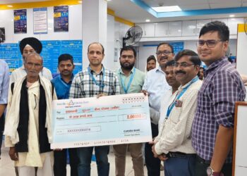 प्रधानमंत्री सुरक्षा बीमा योजना के तहत मृतक के परिजन को मिला दो लाख रुपये का बीमा दावा।