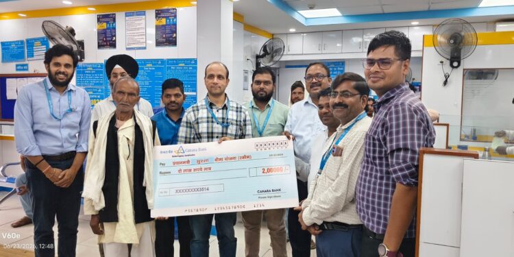 प्रधानमंत्री सुरक्षा बीमा योजना के तहत मृतक के परिजन को मिला दो लाख रुपये का बीमा दावा।
