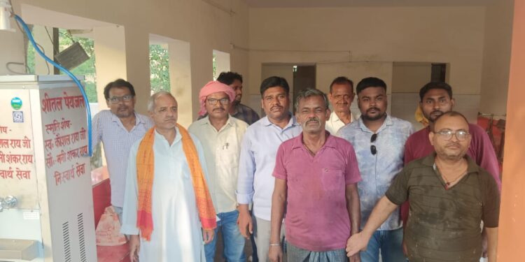 जनहित में स्व. कौशल राय के स्मृत में शहीद स्थल पे लगाए गए ठंडा वाटर कूलर।।