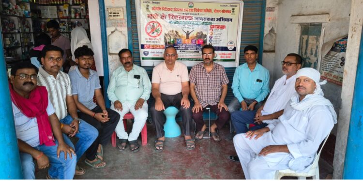 चोपन में नशे के खिलाफ एकजुट हुए मेडिकल संचालक, जनजागरूकता अभियान चलाने का लिया संकल्प।