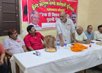 ईसीआरकेयू की विशेष बैठक में उठीं प्रशासनिकतानाशाही के मुद्दे।