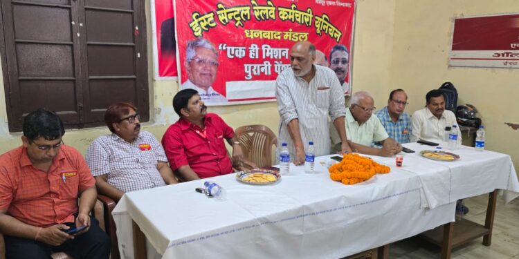 ईसीआरकेयू की विशेष बैठक में उठीं प्रशासनिकतानाशाही के मुद्दे।