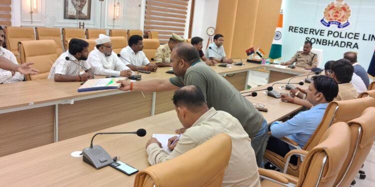 उद्योग बंधु बैठक में व्यापारियों एवं उद्यमियों के हितों से जुड़े महत्वपूर्ण मुद्दे उठाए गए।