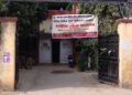 सोनभद्र में दो माह बाद एक जुलाई से पुनः चलेगी नियमित कोर्ट।