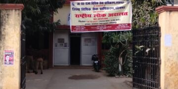सोनभद्र में दो माह बाद एक जुलाई से पुनः चलेगी नियमित कोर्ट।