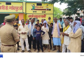जनता के बीच समन्वय बढ़ाने को लेकर बीजपुर पुलिस ने लगाई जनचौपाल।