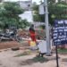 बिना पैमाइस व बिना एनओसी महुअरिया पोखरा और बढ़नी नाला जलाशय पर चल रहा निर्माण कार्य ,तहसीलदार ने लेखपाल से तलब की रिपोर्ट।