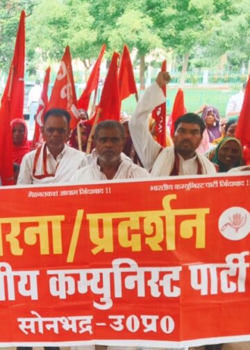 राममंदिर चढ़ावा चोरी काण्ड, पेपर लीक, कानून व्यवस्था और अन्य सवालों को लेकर भाकपा कार्यकर्ताओं ने कलेक्ट्रेट पर किया प्रदर्शन।