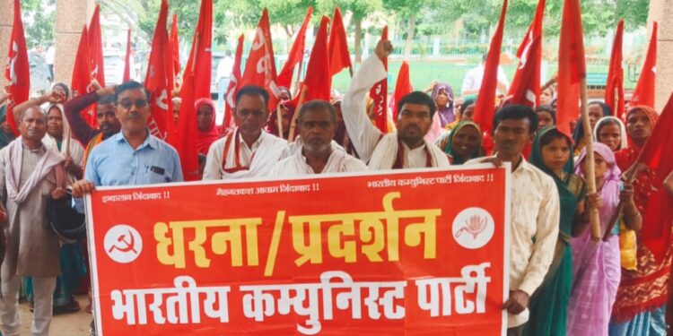 राममंदिर चढ़ावा चोरी काण्ड, पेपर लीक, कानून व्यवस्था और अन्य सवालों को लेकर भाकपा कार्यकर्ताओं ने कलेक्ट्रेट पर किया प्रदर्शन।