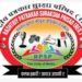 राष्ट्रीय पत्रकार सुरक्षा परिषद के अथक प्रयासों से सभी पत्रकारों का बनेगा आयुष्मान कार्ड जल्द ही नए पोर्टल की होगी शुरुआत सूचना निदेशक।