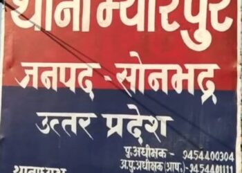 शादी का झांसा देकर युवती को किया गर्भवती, शादी से इंकार।