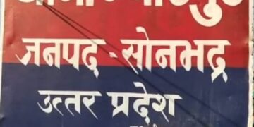 शादी का झांसा देकर युवती को किया गर्भवती, शादी से इंकार।