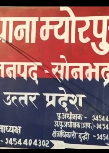 शादी का झांसा देकर युवती को किया गर्भवती, शादी से इंकार।