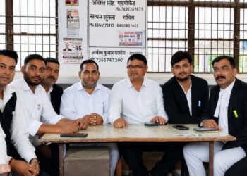 अंतरराष्ट्रीय आपराधिक न्याय दिवस पर डिस्ट्रिक्ट बार एसोसिएशन सोनभद्र की संगोष्ठी सम्पन्न।