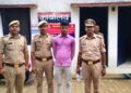 थाना जुगैल पुलिस ने नाबालिग बालिकाओं को बहला-फुसलाकर सूरत (गुजरात) ले जाने के आरोपी को किया गिरफ्तार।