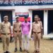 थाना जुगैल पुलिस ने नाबालिग बालिकाओं को बहला-फुसलाकर सूरत (गुजरात) ले जाने के आरोपी को किया गिरफ्तार।