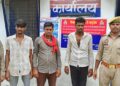 थाना जुगैल पुलिस ने शांतिभंग करने वाले अभियुक्तों को किया गिरफ्तार।