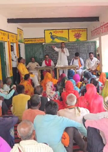 वनाधिकार पट्टा से वंचित आदिवासियों की महापंचायत, ‘जल जंगल जमीन बचाओ संघर्ष मोर्चा’ का गठन।